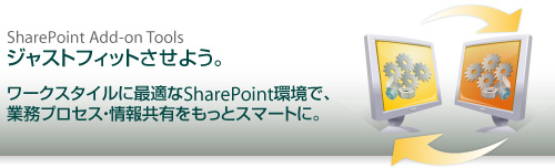 SharePoint Add-on Tools